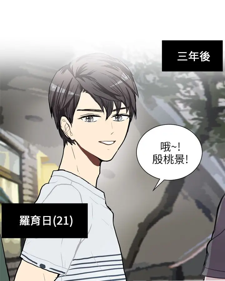 Love&ampWish第66话