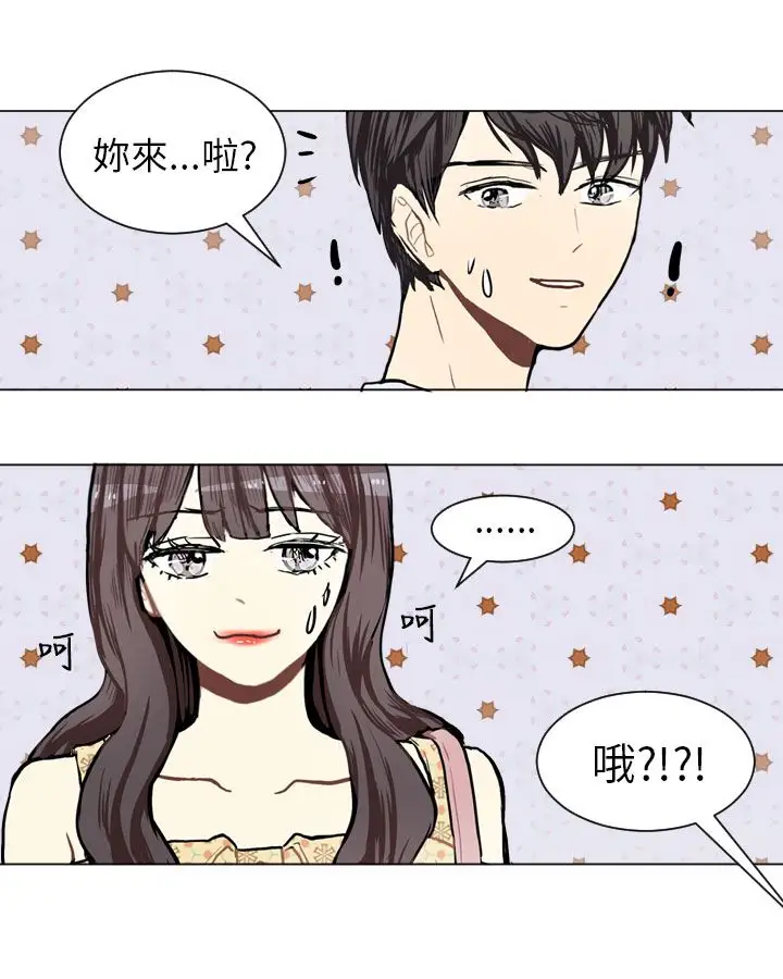 Love&Wish第66话