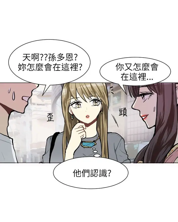 Love&Wish第66话