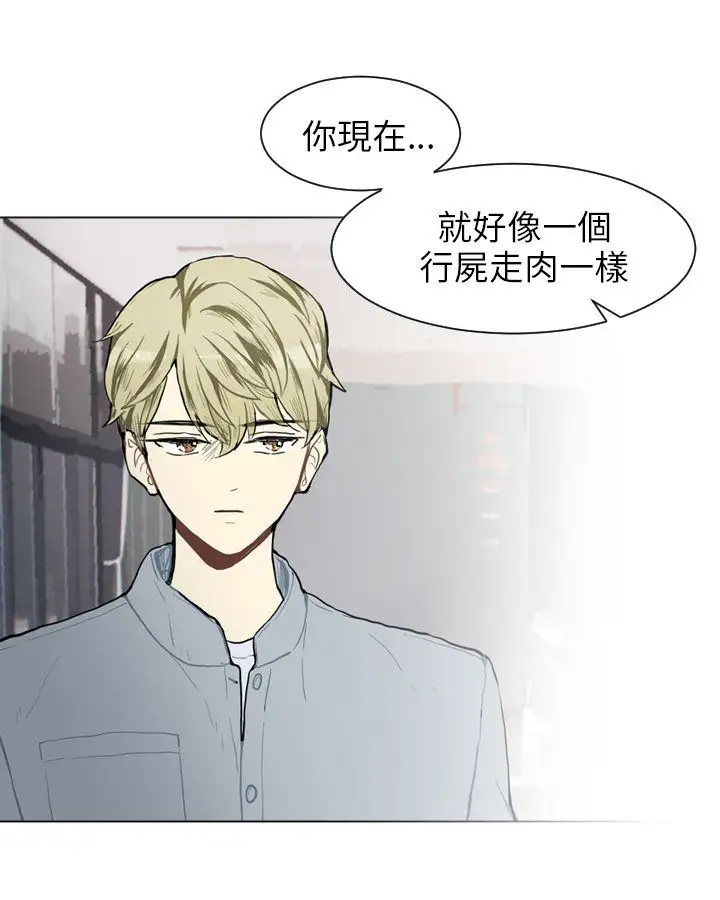 Love&ampWish第67话