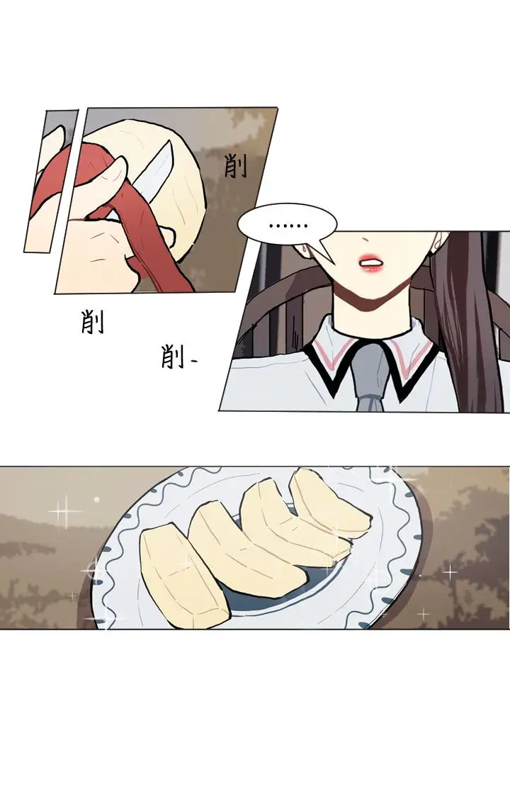 Love&ampWish第67话