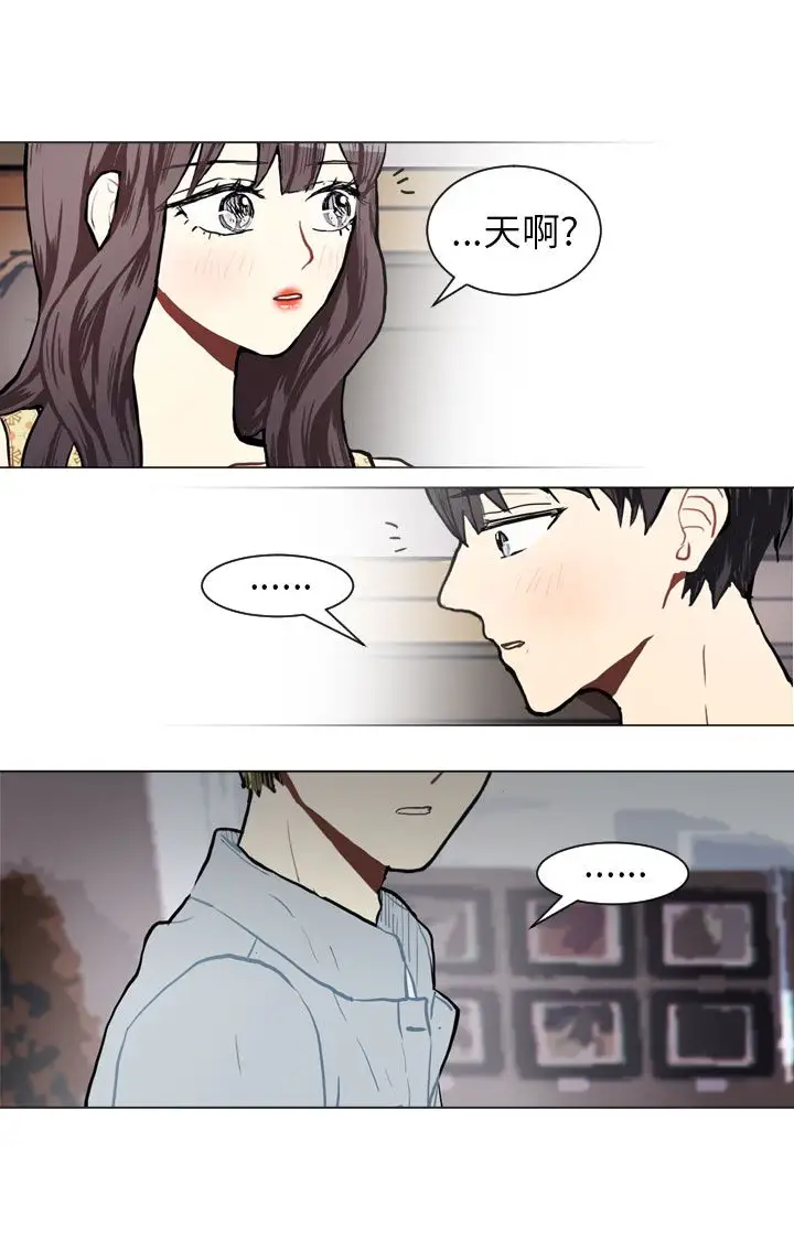 Love&ampWish第67话