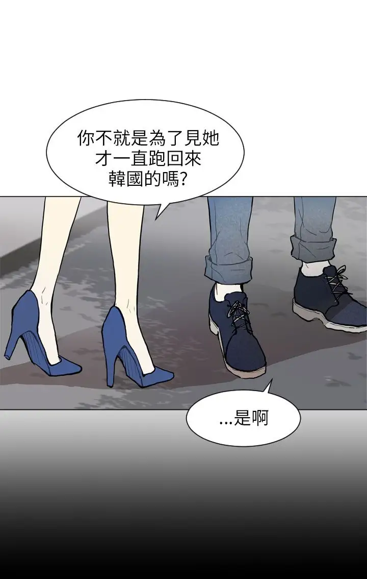 Love&ampWish第68话