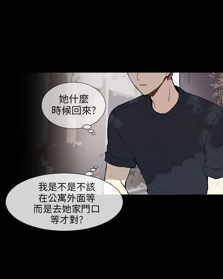 Love&ampWish第68话