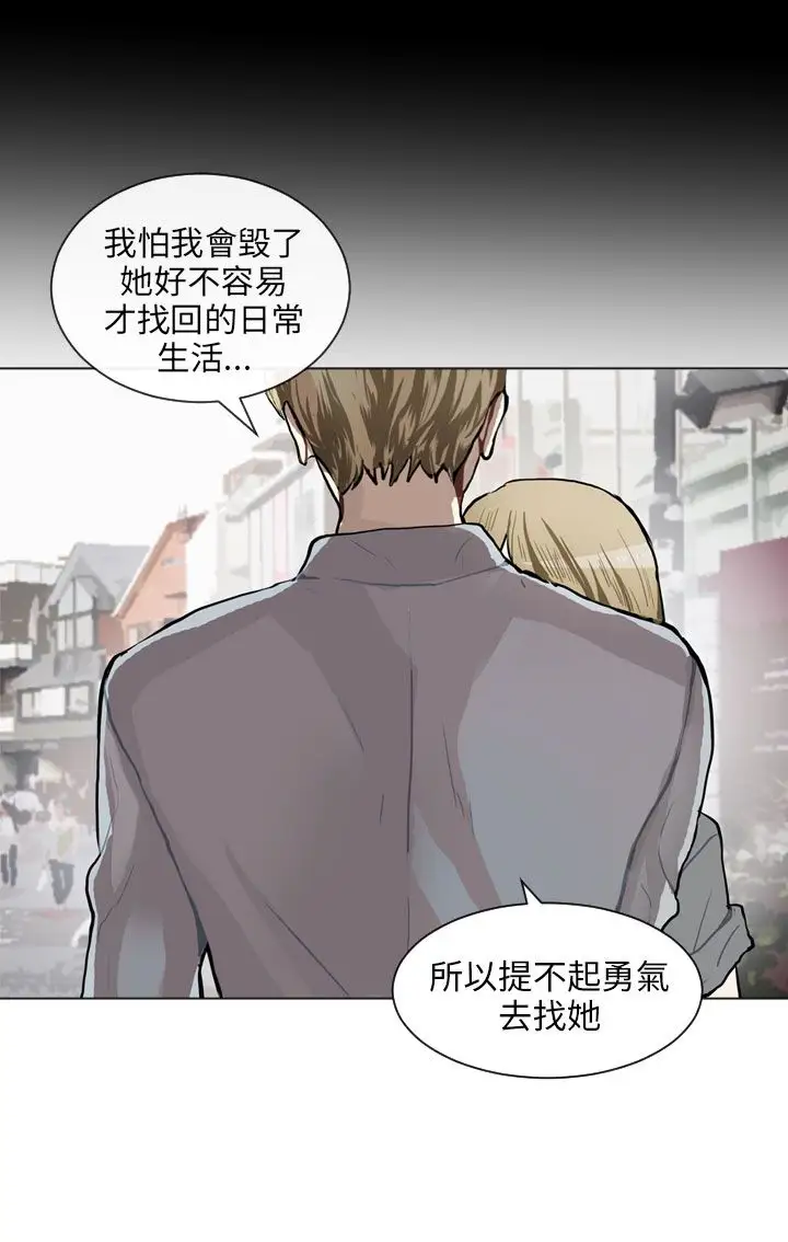 Love&ampWish第68话