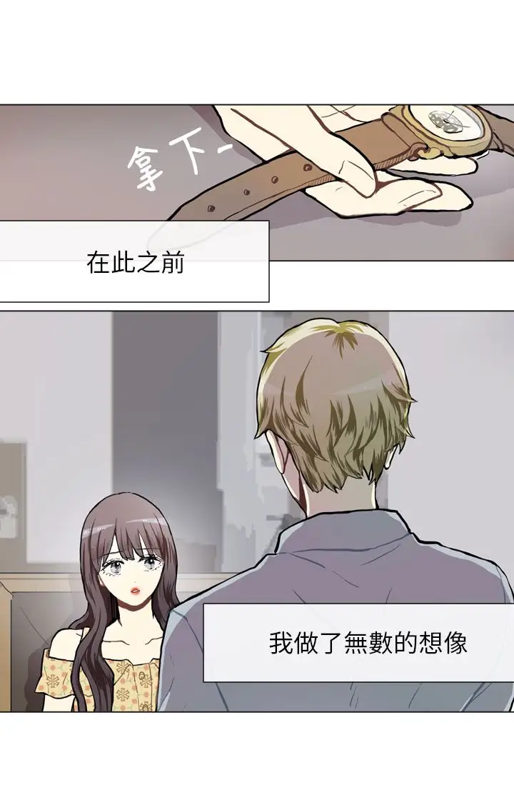 Love&ampWish第69话