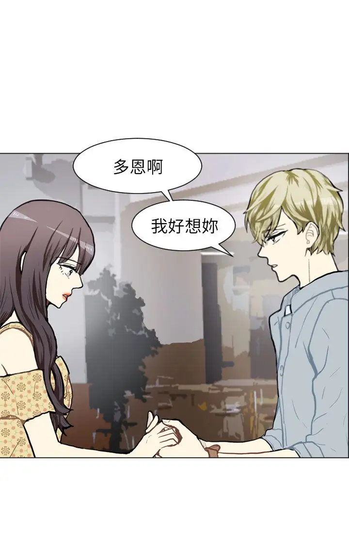 Love&ampWish第69话