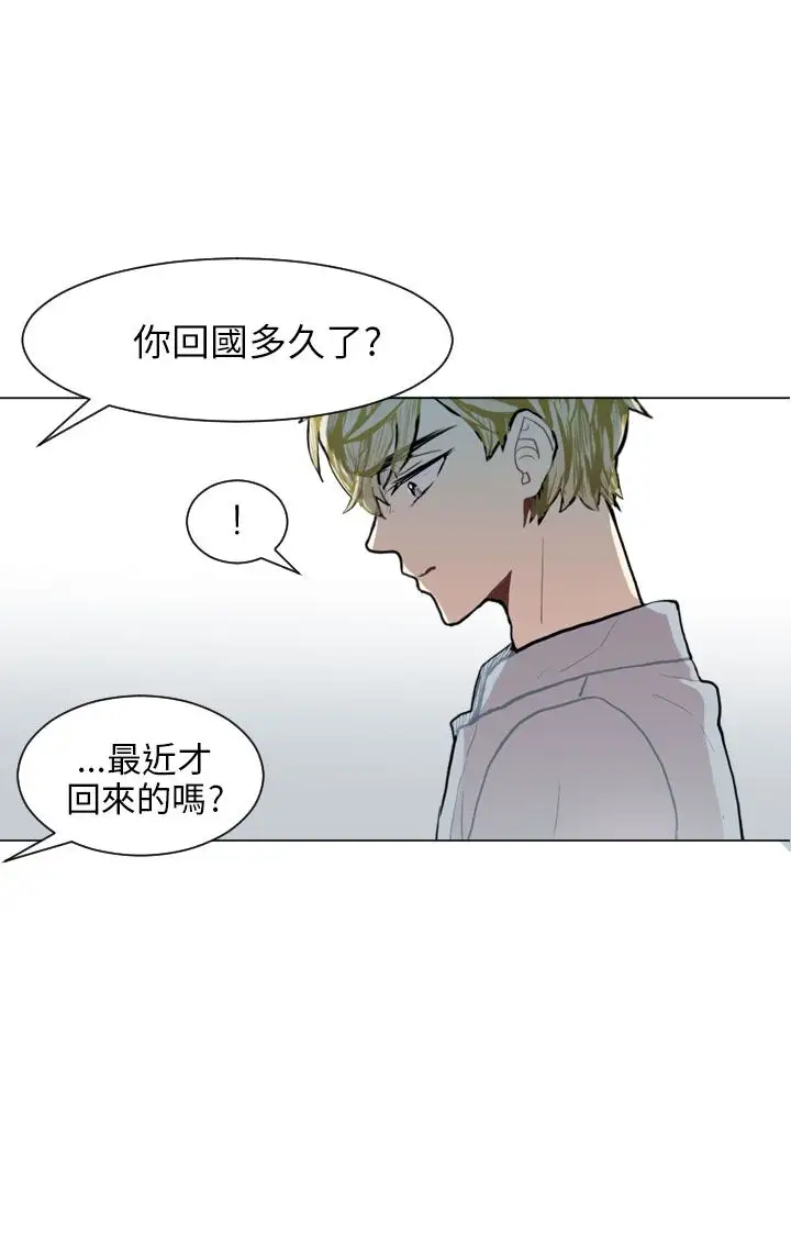 Love&ampWish第69话