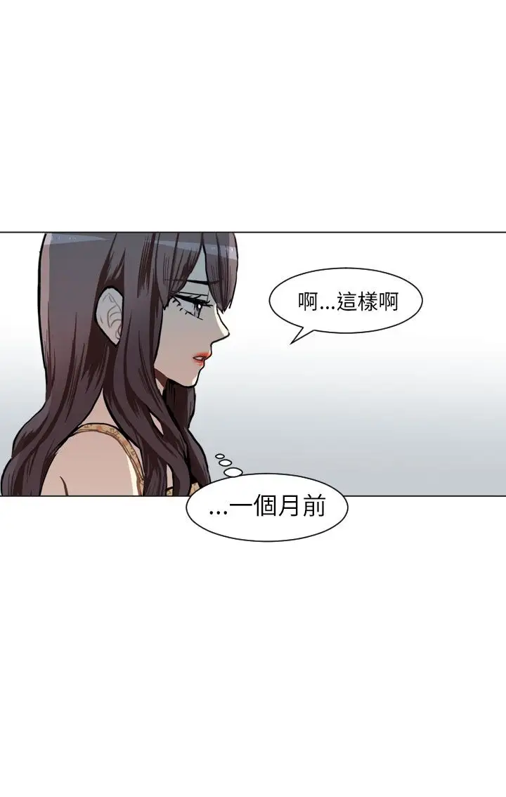 Love&ampWish第69话