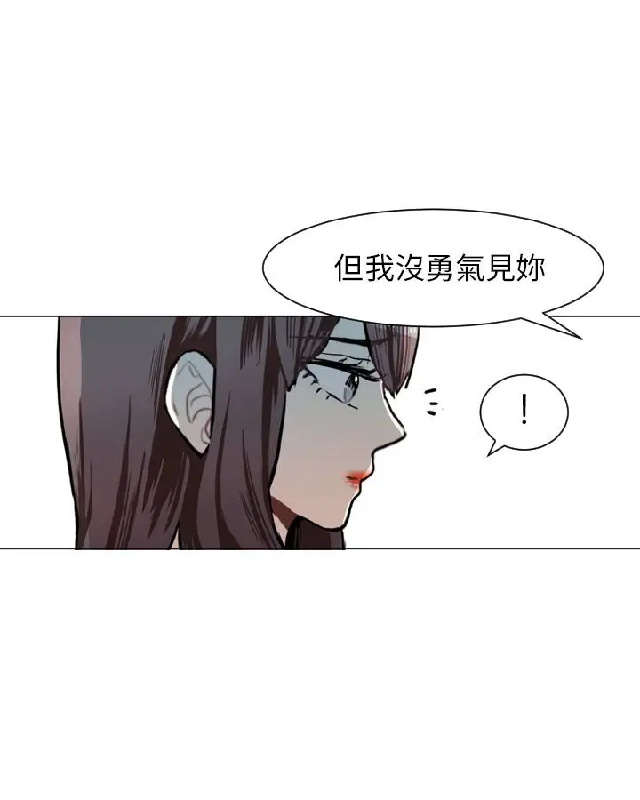 Love&ampWish第69话