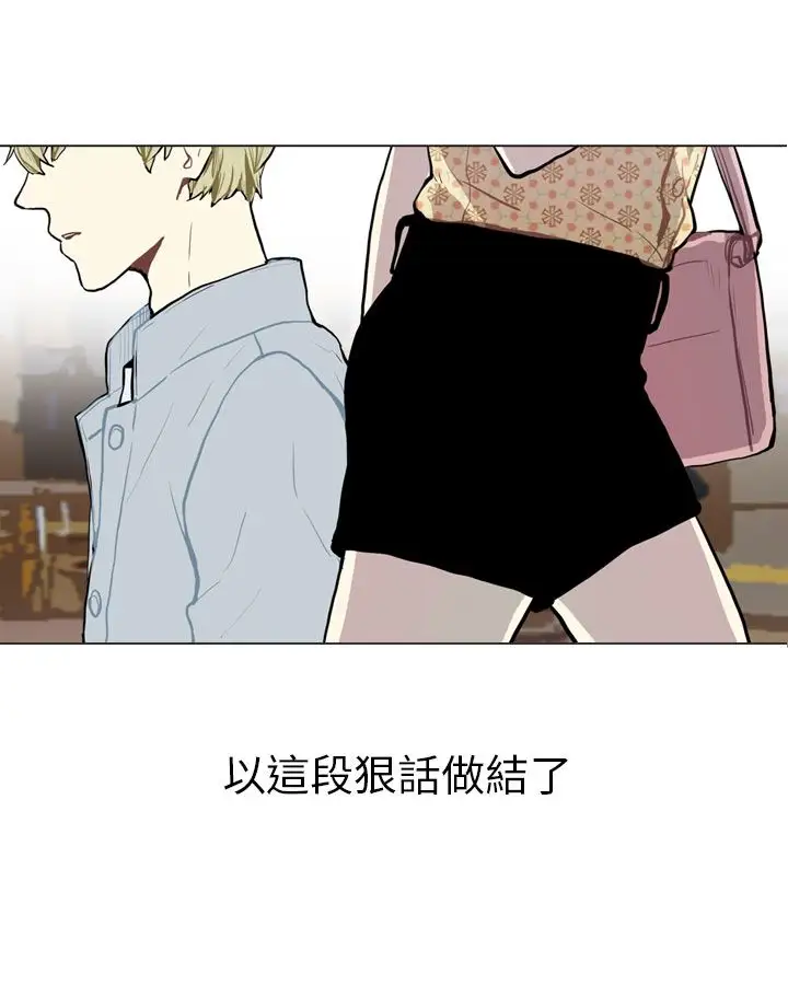 Love&ampWish第69话