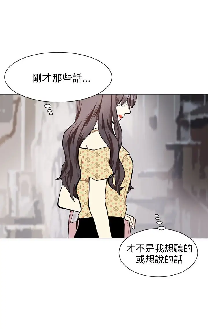 Love&ampWish第69话