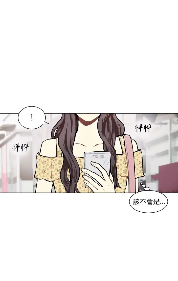 Love&ampWish第69话