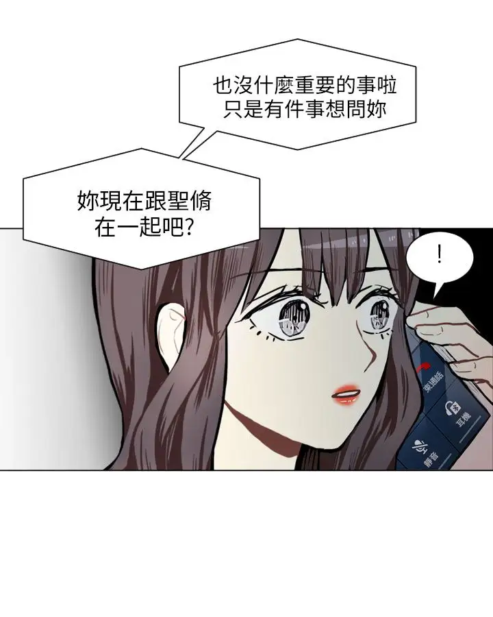 Love&ampWish第69话