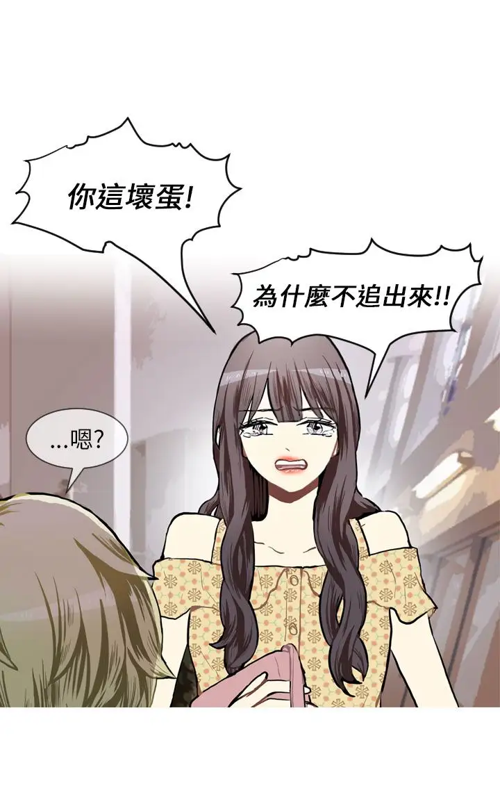 Love&ampWish第69话