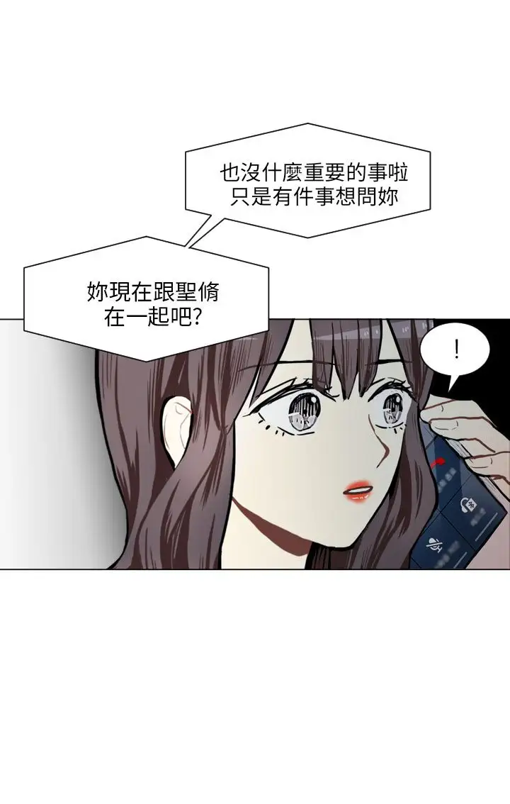 Love&ampWish第70话