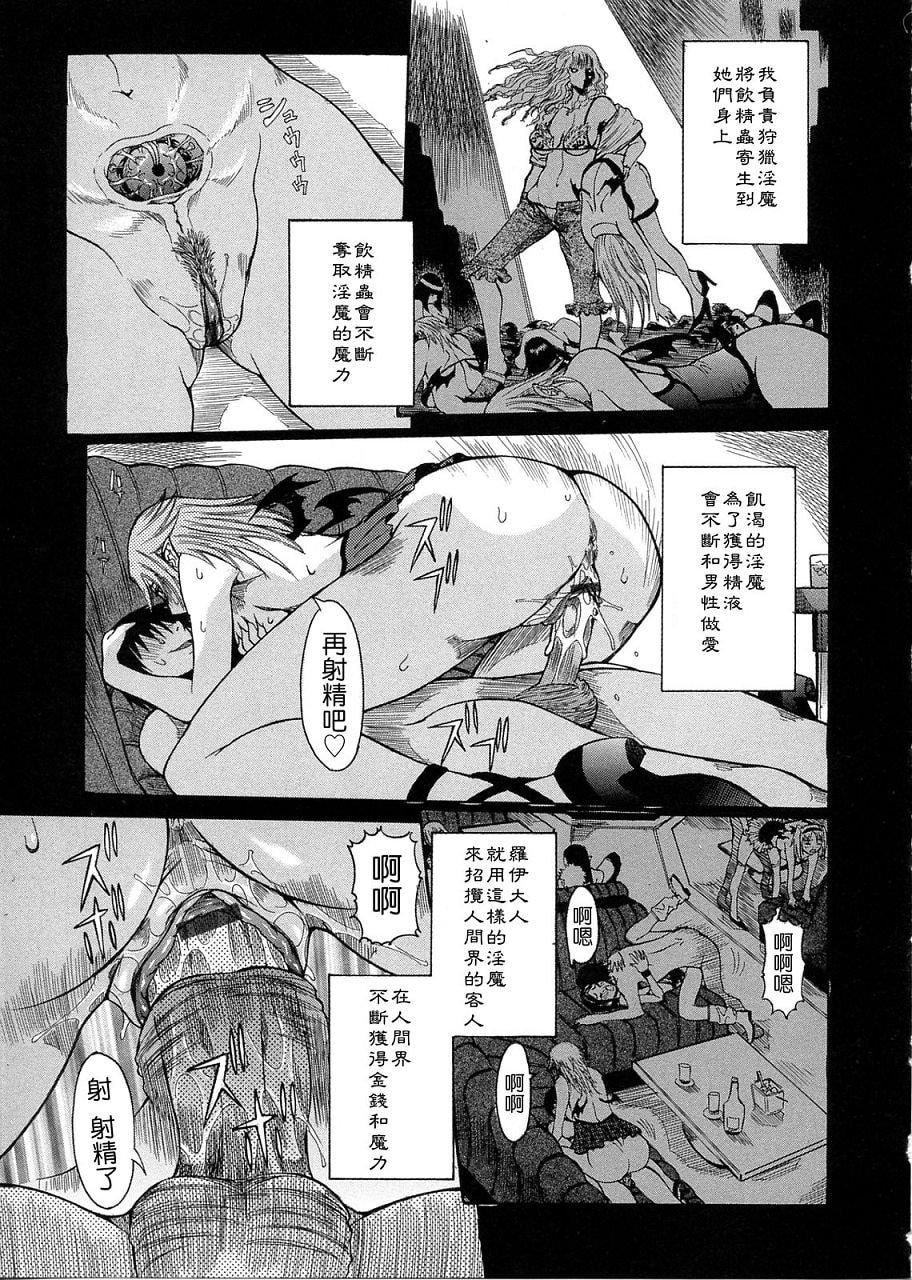 [笑花伪]プリムの日记2～できちゃったで章～[Ich123,九方居士][笑花伪]プリムの日记2～できちゃったで章～[Ich123,九方居士]