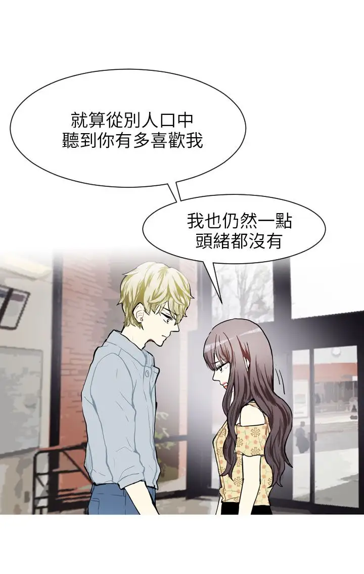 Love&ampWish第70话