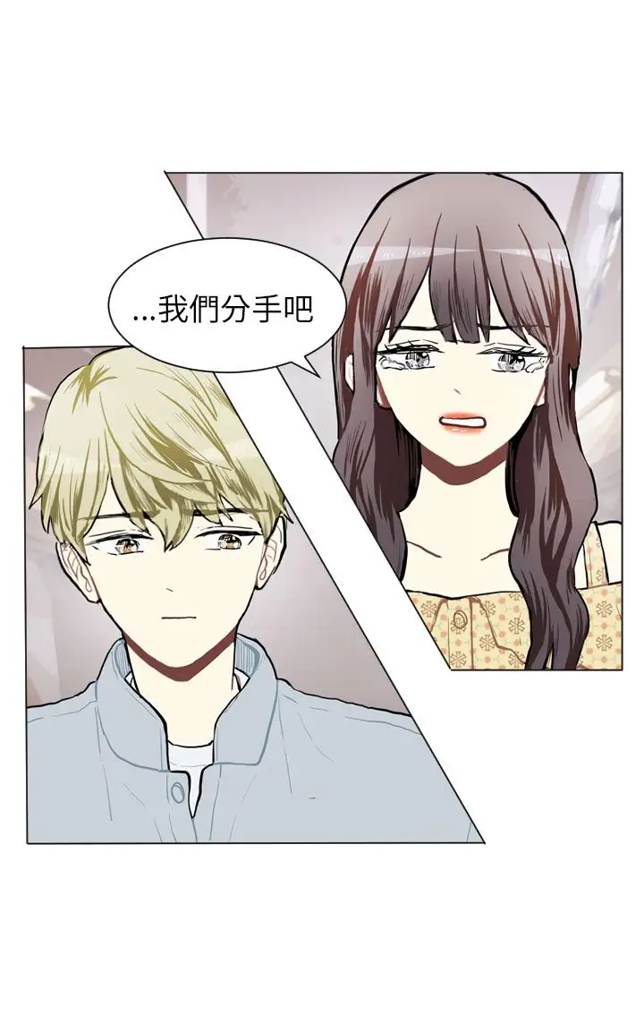 Love&ampWish第70话