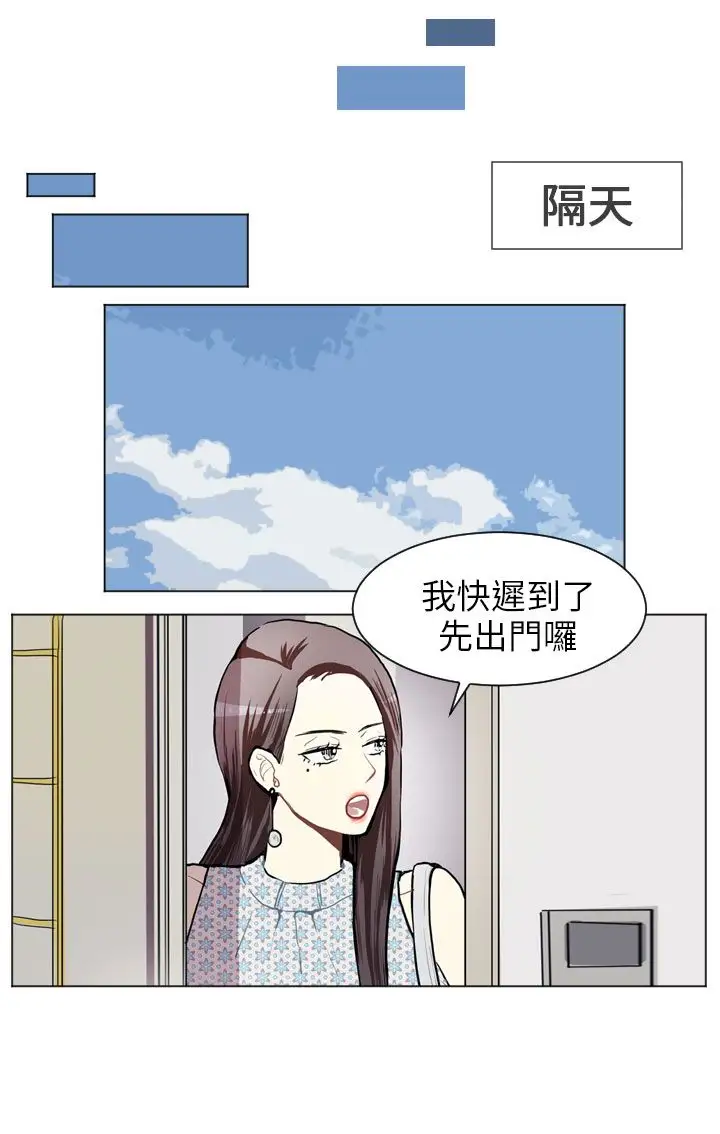 Love&ampWish第70话