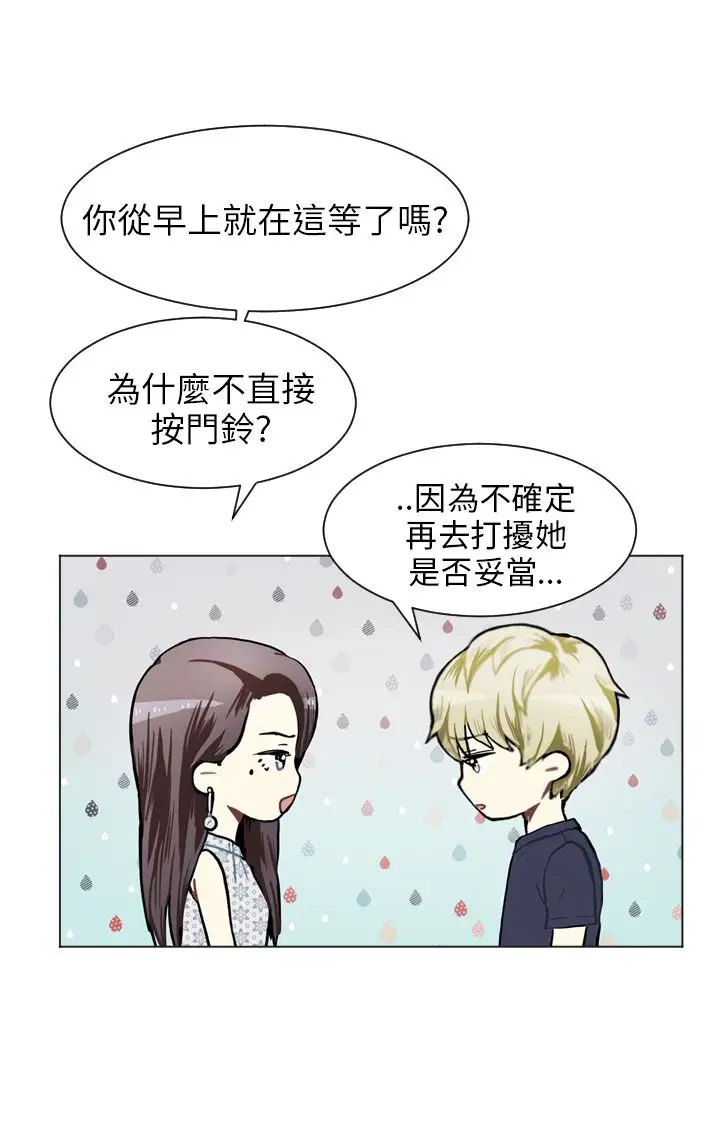 Love&ampWish第70话