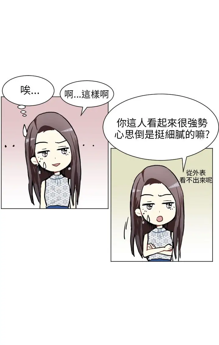 Love&ampWish第70话