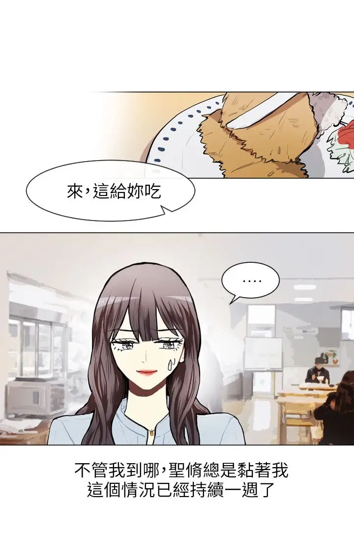 Love&Wish第71话