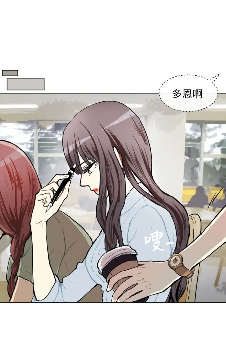 Love&ampWish第71话