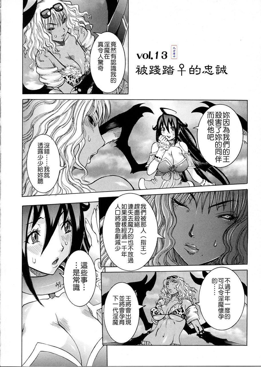 [笑花伪]プリムの日记2～できちゃったで章～[Ich123,九方居士][笑花伪]プリムの日记2～できちゃったで章～[Ich123,九方居士]