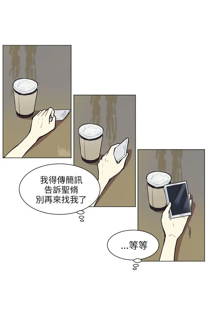 Love&Wish第71话