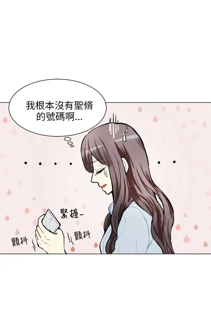 Love&Wish第71话