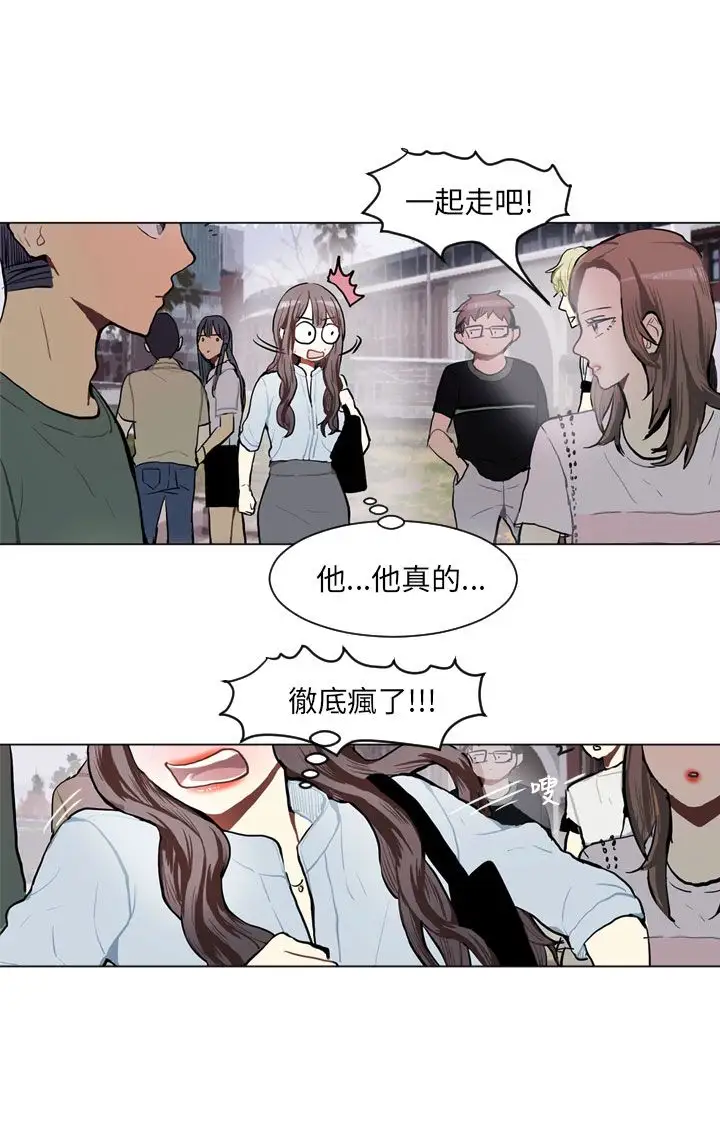 Love&ampWish第71话