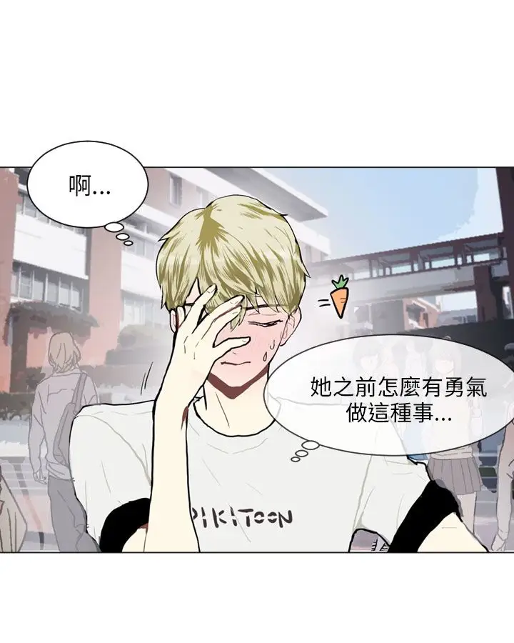 Love&Wish第71话