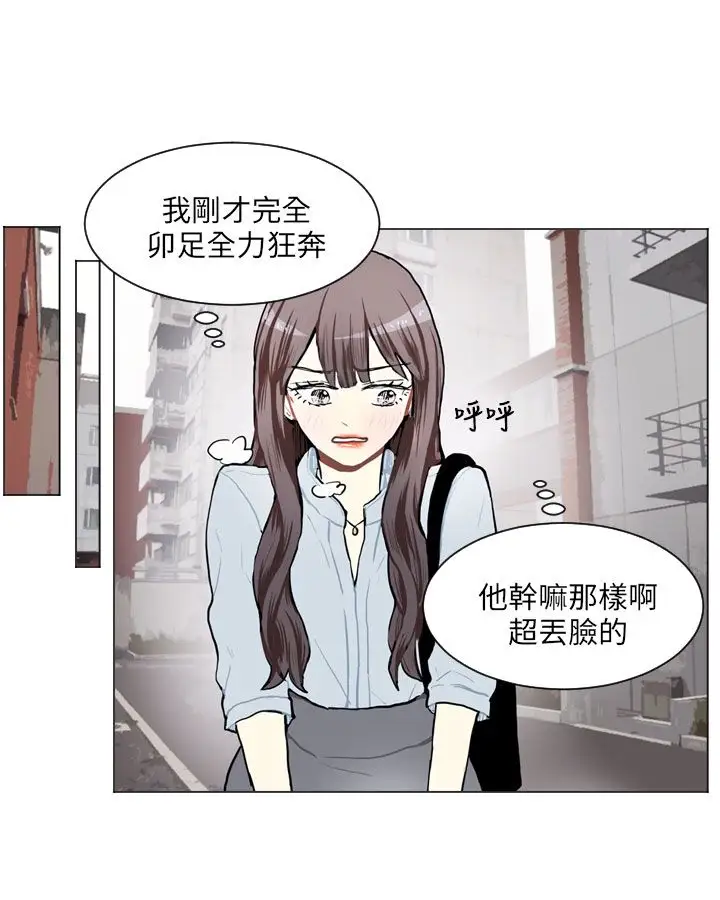 Love&Wish第71话