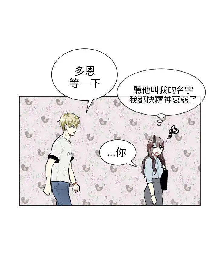 Love&Wish第71话