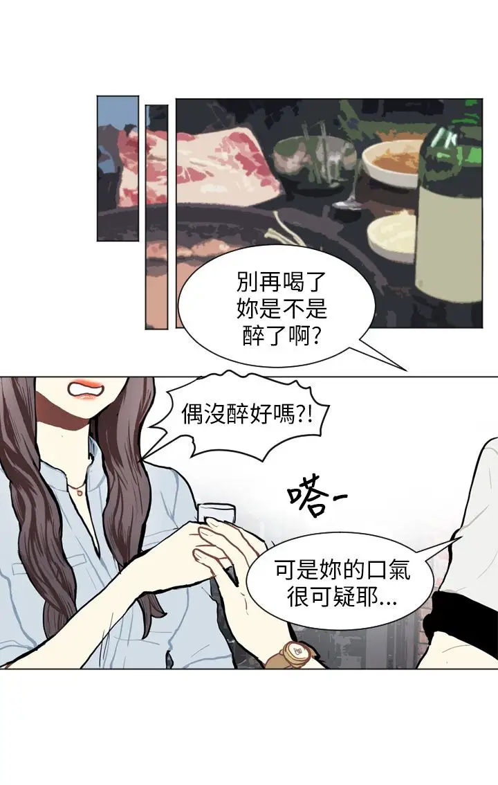 Love&ampWish第71话