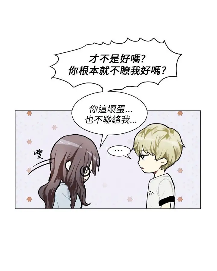 Love&Wish第71话