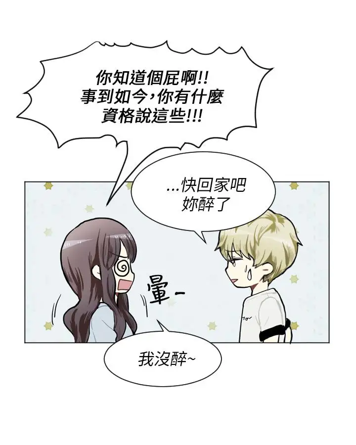 Love&ampWish第71话