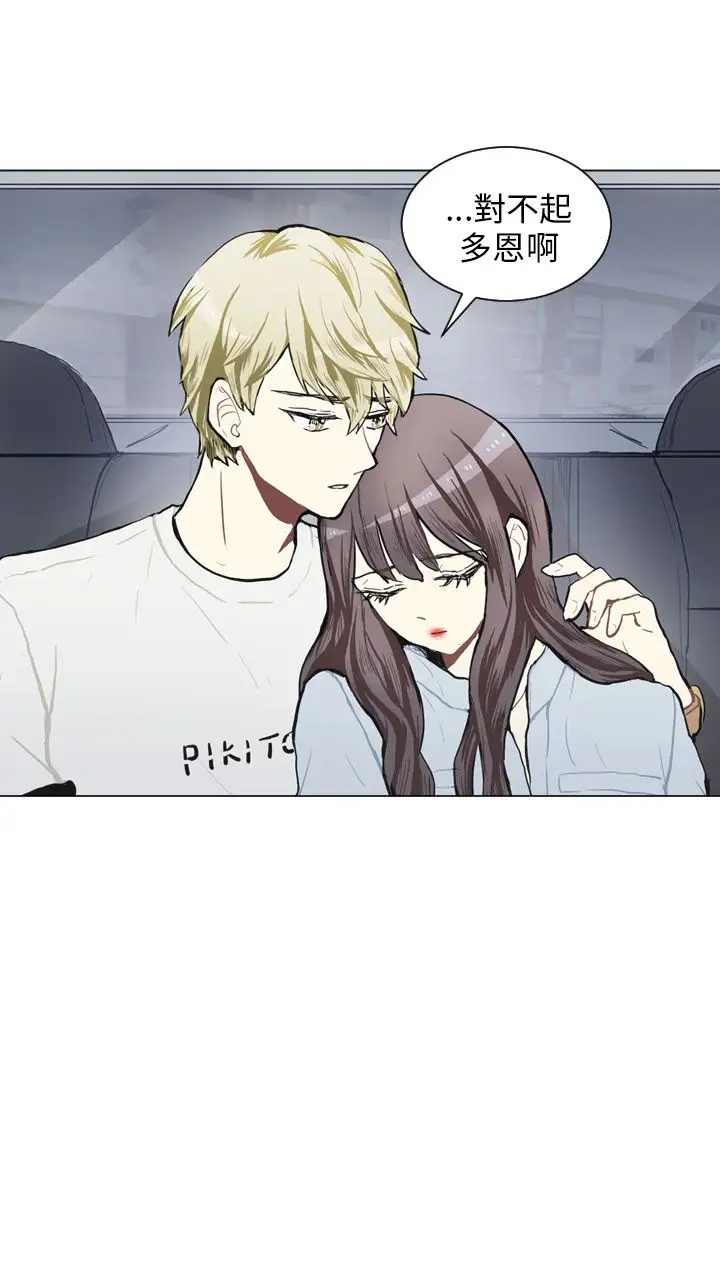 Love&ampWish第71话