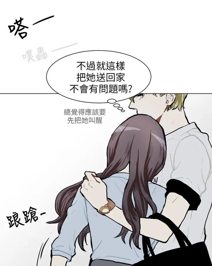 Love&Wish第71话