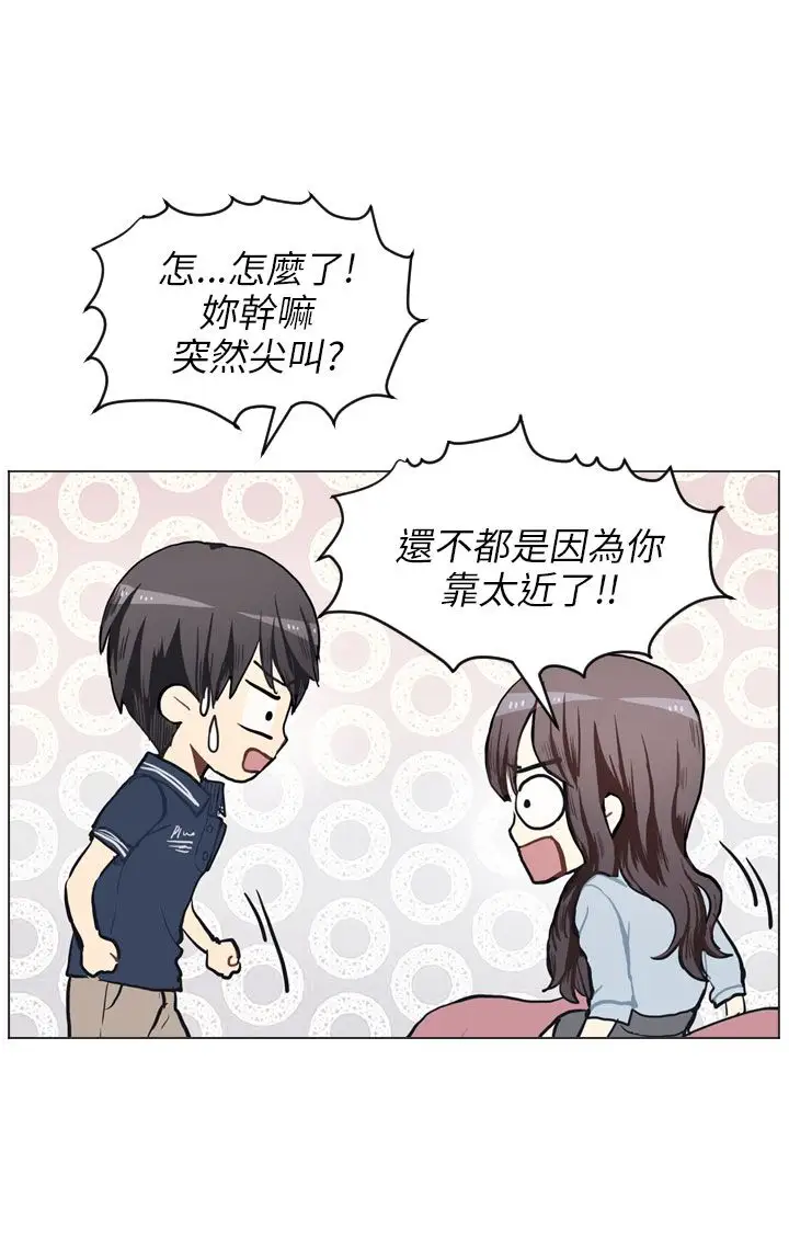 Love&ampWish第72话