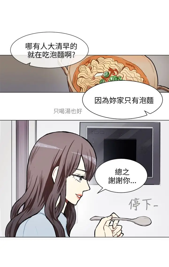 Love&ampWish第72话