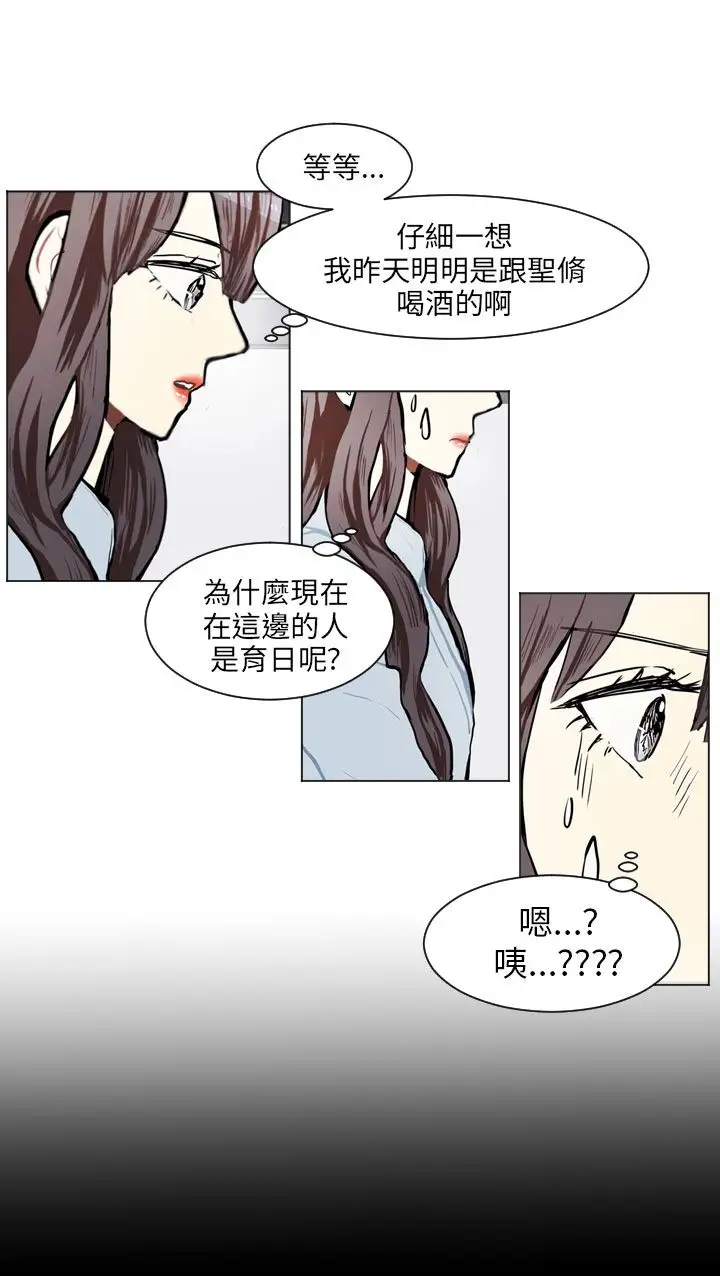 Love&ampWish第72话