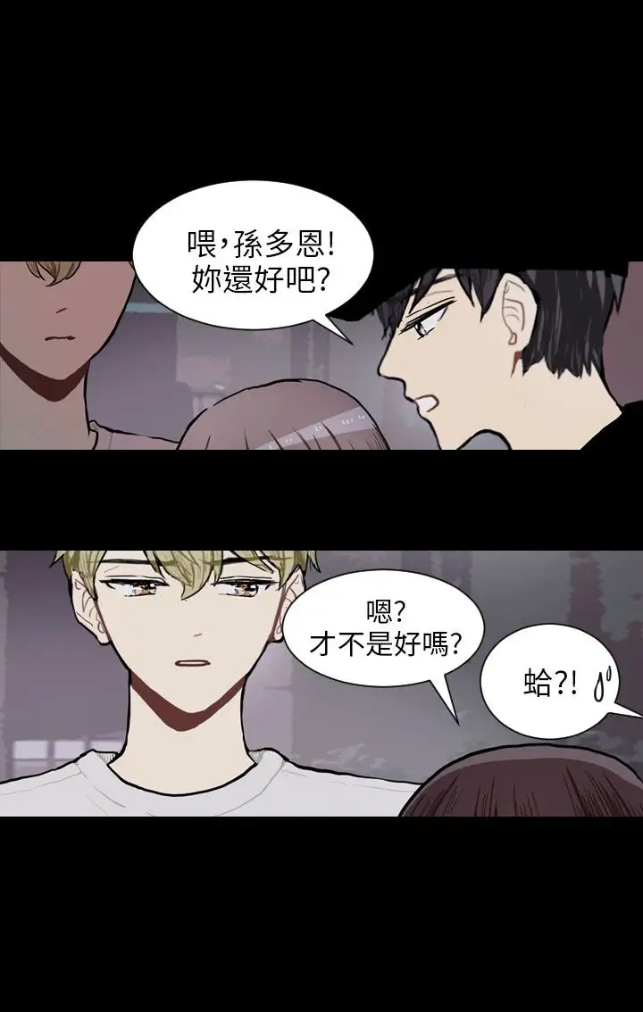 Love&ampWish第72话