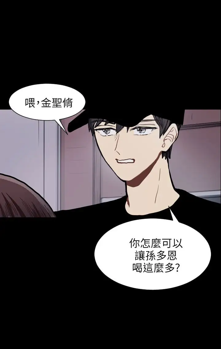 Love&ampWish第72话