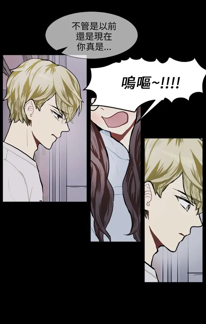 Love&ampWish第72话