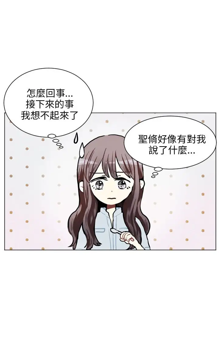 Love&ampWish第72话