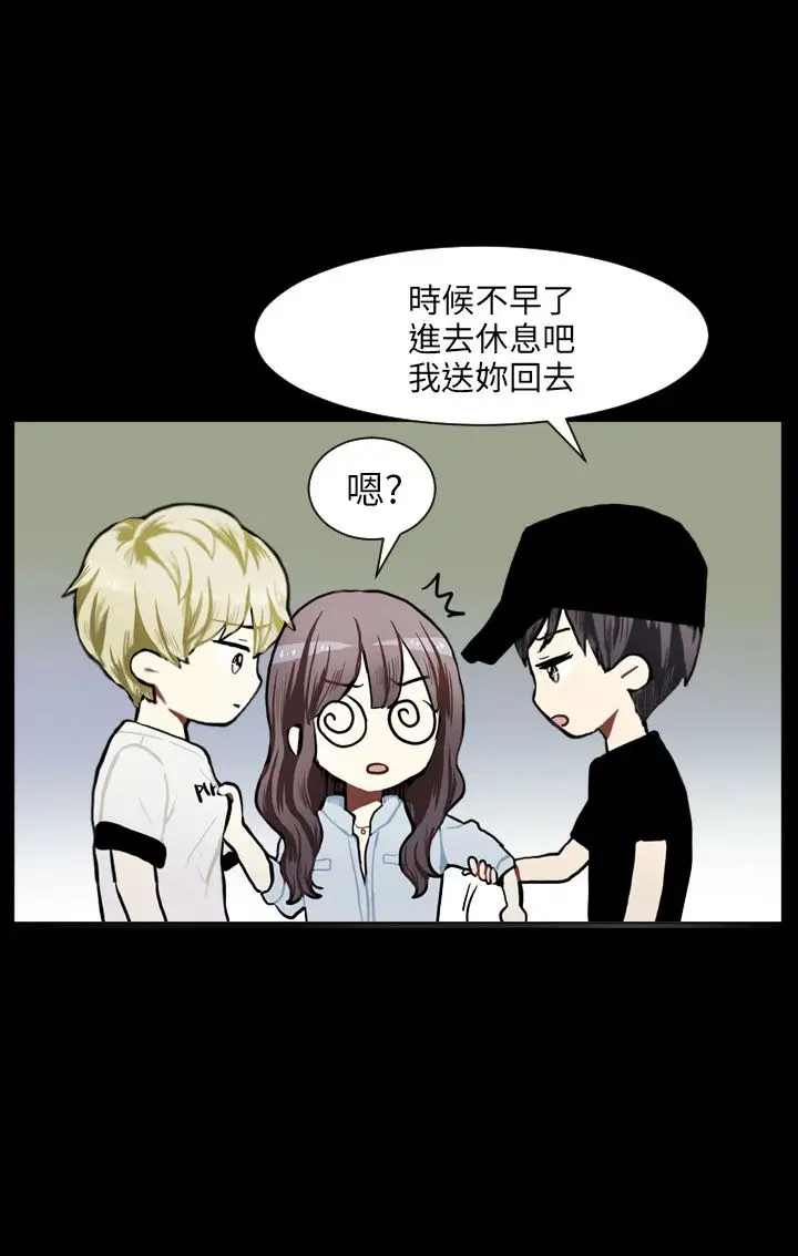 Love&ampWish第72话