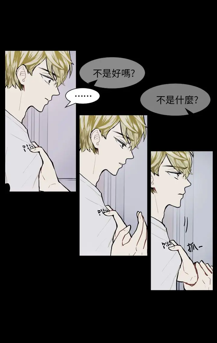 Love&ampWish第72话