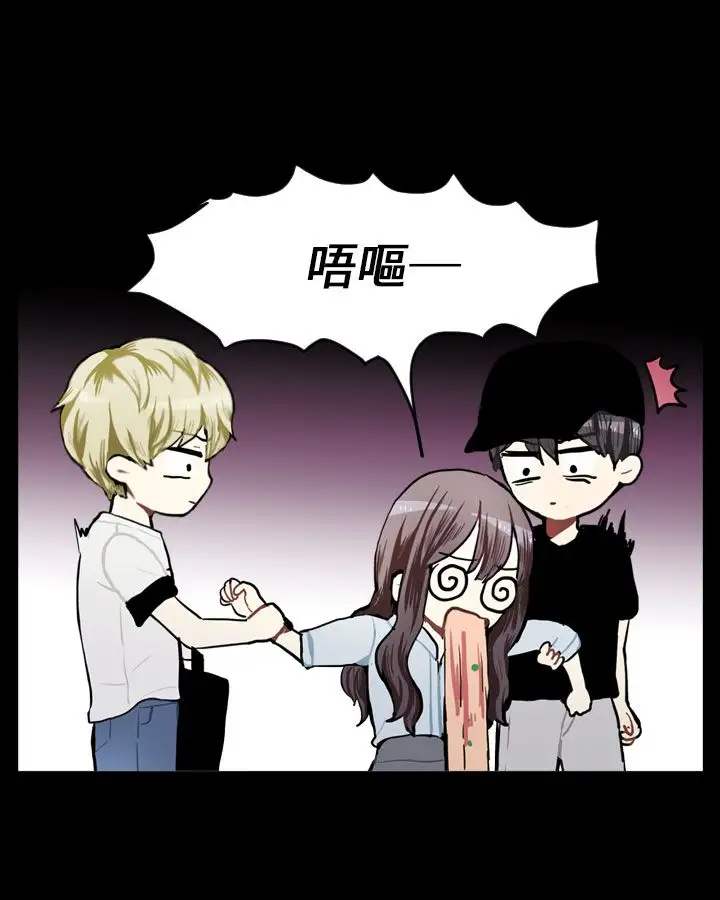 Love&ampWish第72话